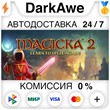 Magicka 2 +SELECT STEAM•RU ⚡️AUTODELIVERY 💳0% CARDS
