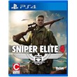 Sniper Elite 4   Аренда 5 дней