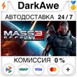 Mass Effect 3 (2012) STEAM•RU ⚡️AUTODELIVERY 💳0%