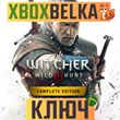 Witcher 3 Wild Hunt "Game of the Year" Xbox One key 🔑