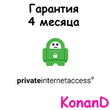 Private Internet Access (PIA) VPN 23-26