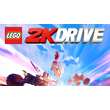LEGO® 2K Drive ⭐STEAM⭐