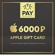 Apple App Store & iTunes Gift Card 6000 RUB