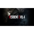 🏠Resident Evil 4 (2023) Remake / Steam Gift🧧