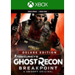 TOM CLANCY´S GHOST RECON BREAKPOINT DELUXE ✅XBOX КЛЮЧ🔑