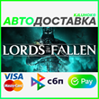✅ LORDS OF THE FALLEN ❤️ RU/BY/KZ 🚀 AUTO 🚛