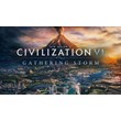 Аккаунт Steam Civilization 6 + DLC✅Смена данных✅Онлайн✅