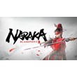 NARAKA 💎 [ONLINE STEAM] ✅ Full access ✅ + 🎁