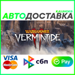 🌟 Warhammer: Vermintide 2 🌟 RU GIFT 🚀AUTODELIVERY🚛