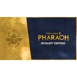 🐯Total War: PHARAOH Dynasty Edition Steam Gift Россия❗