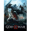 God of War: Artbook