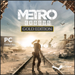 Metro Exodus Gold Edition GLOBAL STEAM