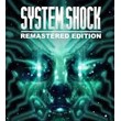 ⭐SYSTEM SHOCK REMASTERED (2023) + RE 4 (2023)⭐❤️STEAM❤️