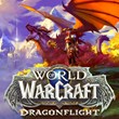 [EU/RU] WoW: Dragonflight Base Edition