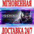 ✅Dishonored Death of the Outsider⭐Steam\RegionFree\Key⭐