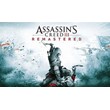 🔑KEY XBOX ONE|XS 🧶ASSASSIN´S CREED III REMASTERED🧶