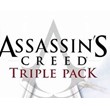 🔑KEY XBOX ONE|XS 🧶Assassin´s Creed Triple Pack🧶