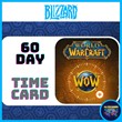 WOW (+Classic) Time Card 60 Days EU/RU 🛒No Commission