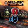 💎World of Tanks - Enemies of Humanity XBOX KEY🔑