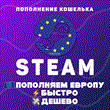 💲TOP-UP OF STEAM EURO (EUR)💲