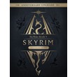 💣 TES V: Skyrim Anniversary Upgrade 🌍 Steam 🎮 Global