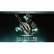 🔴 Destiny 2: Bungie 30th Annivers ✅ EPIC GAMES 🔴 (PC)