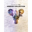 🔴 Destiny 2: Armory Collection ✅ EPIC GAMES 🔴 (PC)