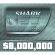 ✅GTA Online: Megalodon Shark Cash Card 8.000.000$✅🚩