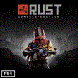 🔴 Rust 🎮 Türkiye PS4  PS🔴