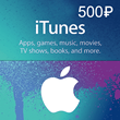 ✅ iTunes & App Store Card 500 RUR Russia ✅