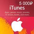 ✅ iTunes & App Store Card 5000 RUR Russia ✅