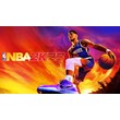 NBA 2K23 + DLC steam key