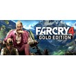 Far Cry 4 - Gold Edition (UPLAY KEY / GLOBAL)