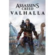🔥 Assassin´s Creed Valhalla 🔥 Epic Games | PC