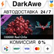 Devil May Cry 5 - 100000 Red Orbs DLC STEAM ⚡️АВТО 💳0%