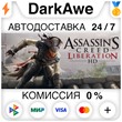 Assassin´s Creed Liberation STEAM•RU ⚡️AUTO 💳0% CARDS