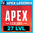 Apex Legends - 27 LVL ✔️EA account