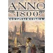 🔥Anno 1800 - Complete Edition (PC) Ubisoft Connect Key