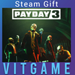 🔥PAYDAY 3 Gift|SILVER|GOLD| Steam Ru+СНГ🔥💳 0%