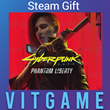 🔥Cyberpunk 2077: Phantom Liberty Gift|Steam Ru+СНГ🔥