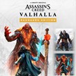 Assassins Creed Valhalla Ragnarok Edition Steam Gift🧧