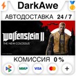 Wolfenstein II: The New Colossus +SELECT ⚡️AUTO 💳0%