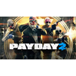 PAYDAY 2 new account Epic Games + email + DATA CHANGE