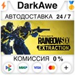 Tom Clancy´s Rainbow Six Extraction SELECT STEAM•RU ⚡️