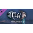 目盲/Blind - 逢夏 DLC🔸STEAM Russia⚡️AUTO DELIVERY