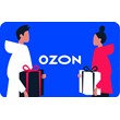 💎Ozon_sellers Supplier Base Ozone 29.07.22