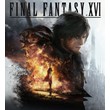 ⭐ FINAL FANTASY XVI 🅿️ Playstation ➖ 🅿️ PS5