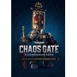 🔥W40K Chaos Gate Daemonhunters Castellan Upgrade STEAM