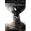 Civilization VI Platinum Edition ключ ПК (Win10,11) 🔑