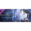 Monster Hunter World: Iceborne ⭐No Steam Guard Offline